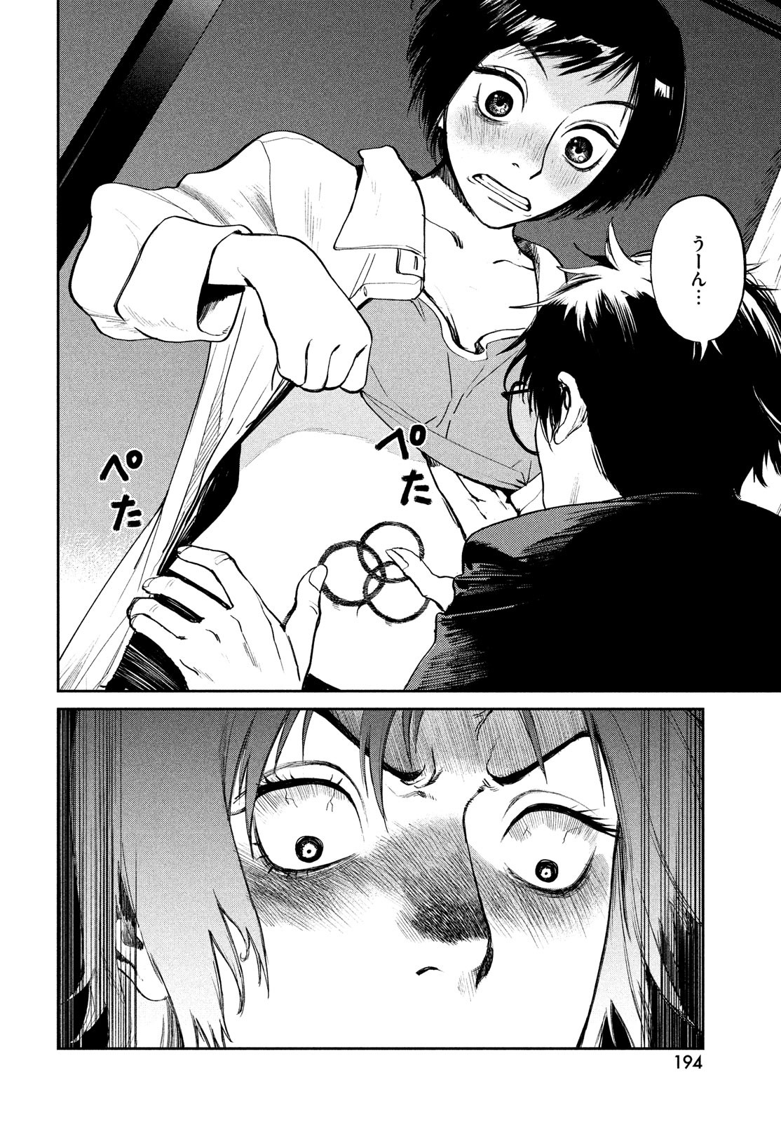 P32