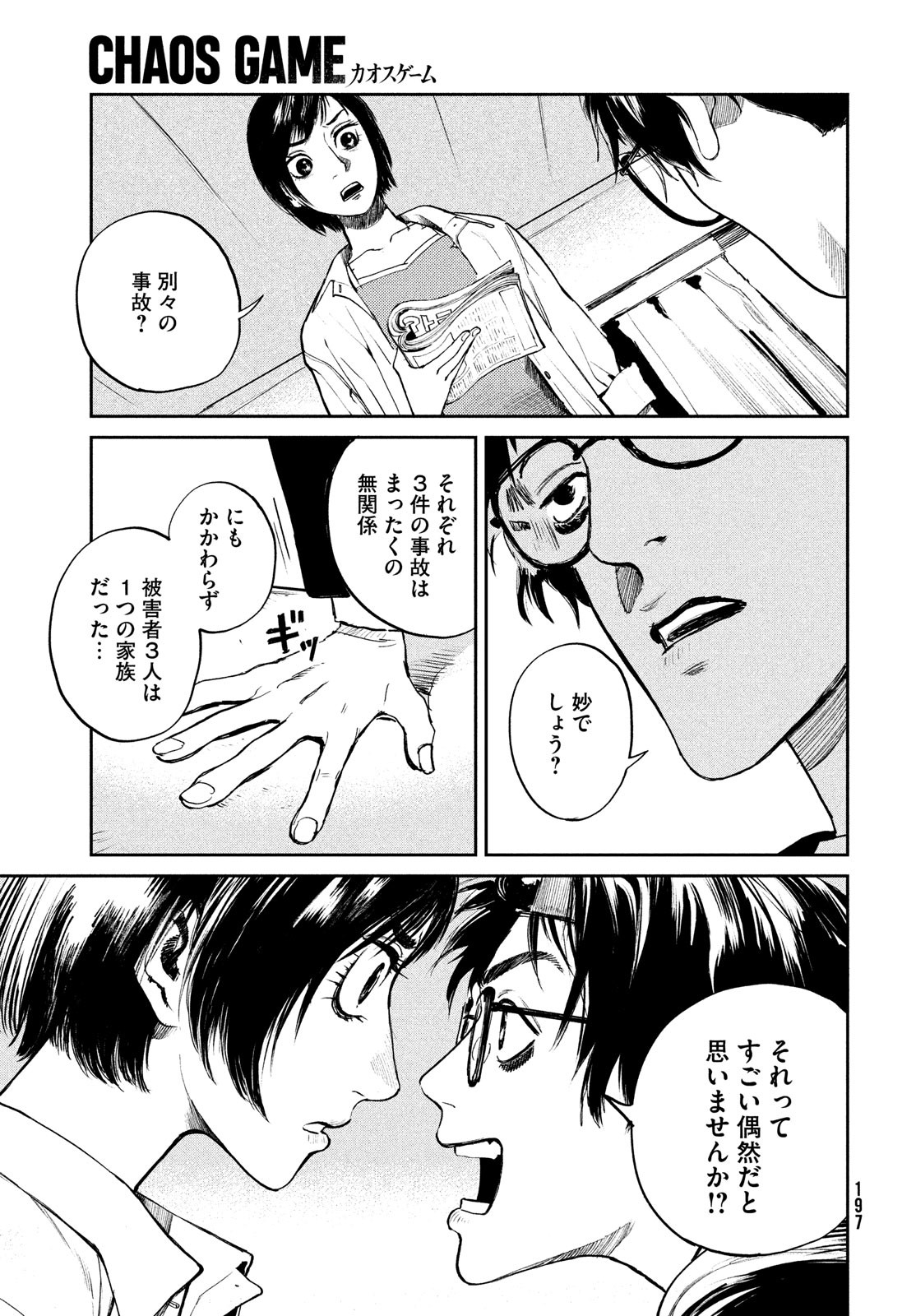 P35