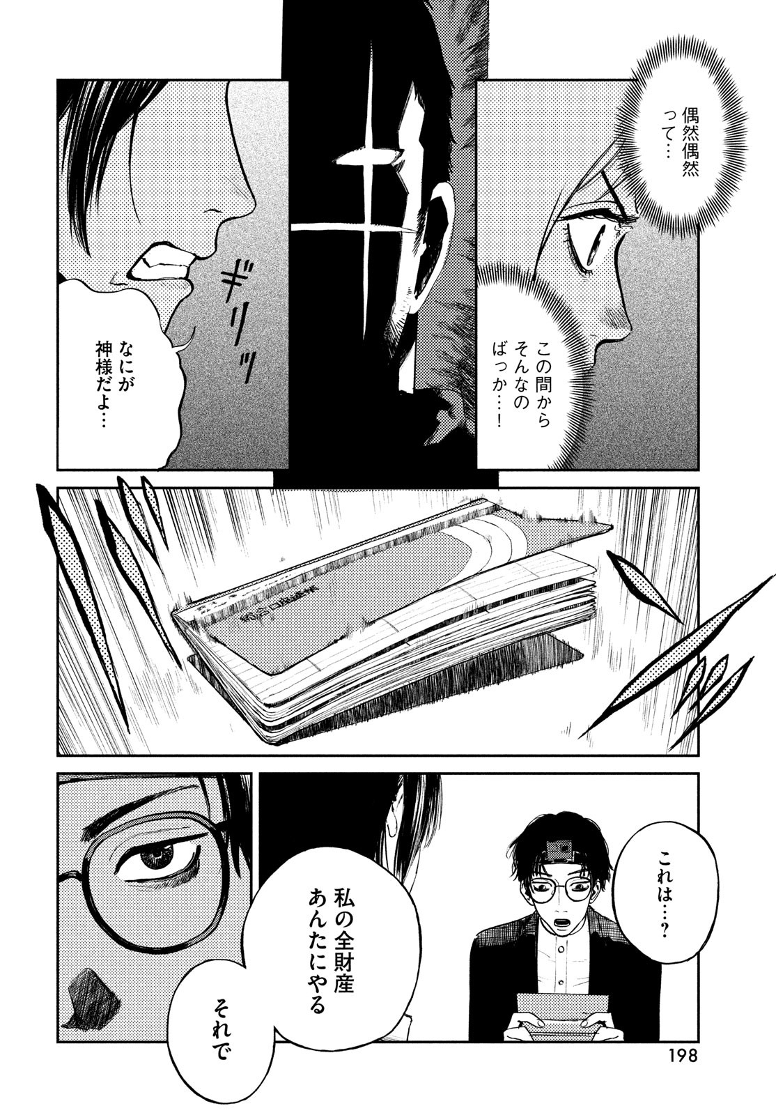 P36