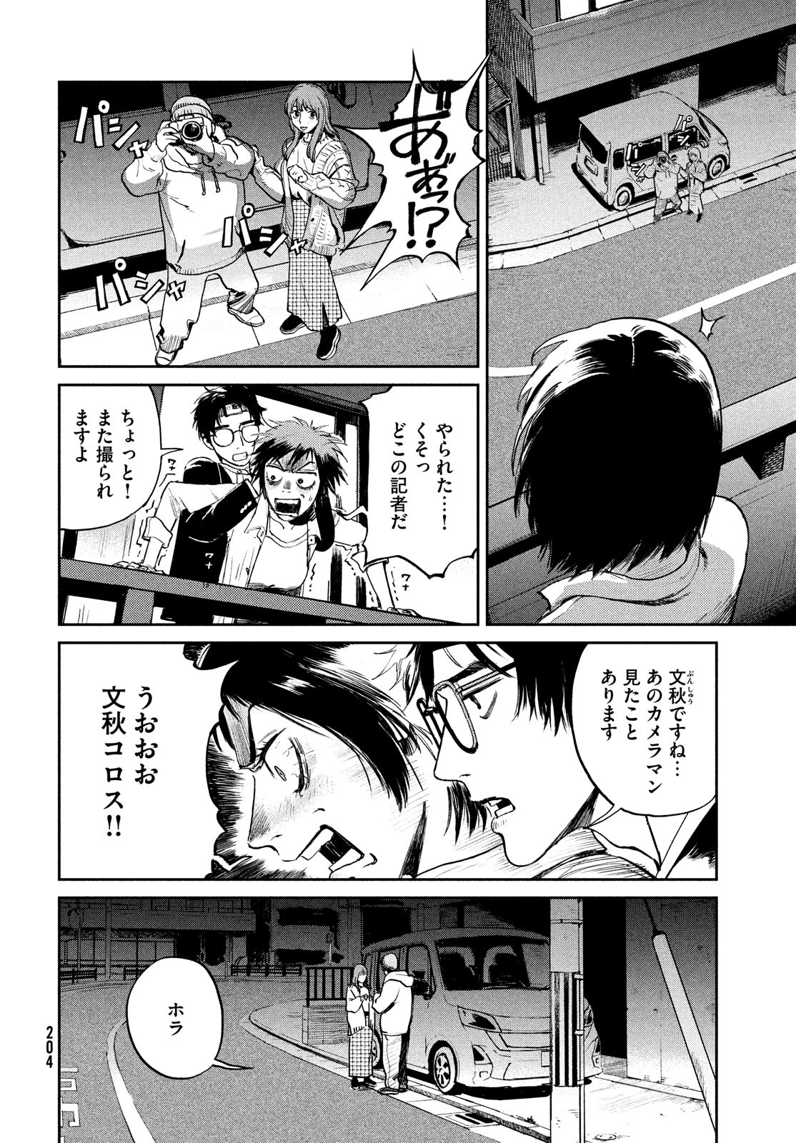 P42