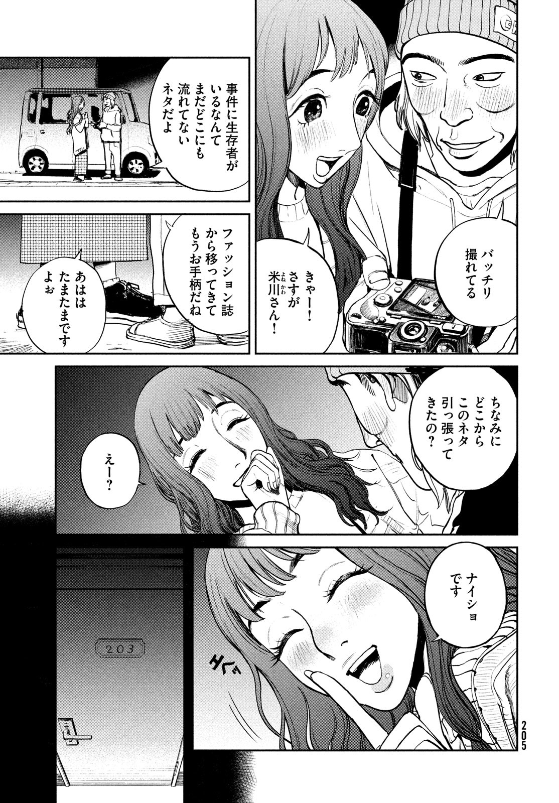 P43