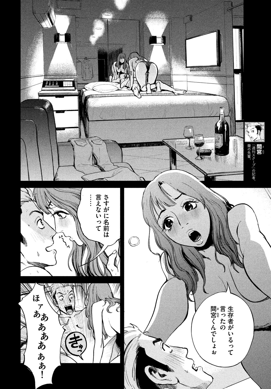 P44