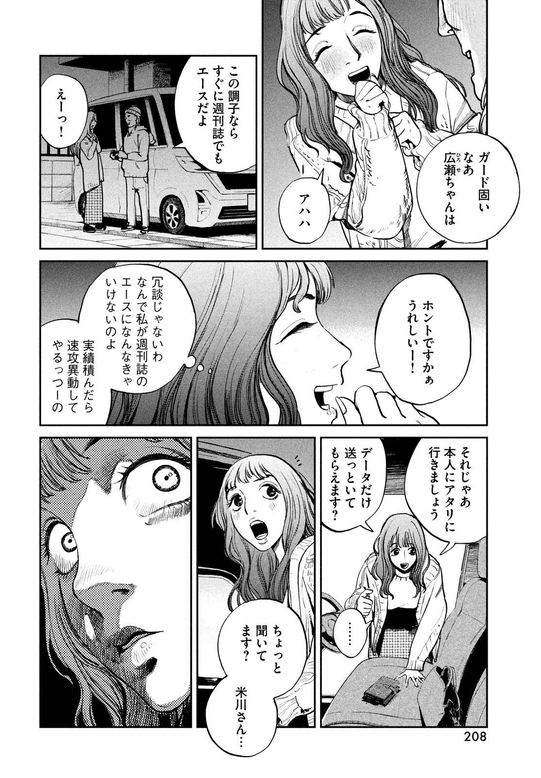 P46
