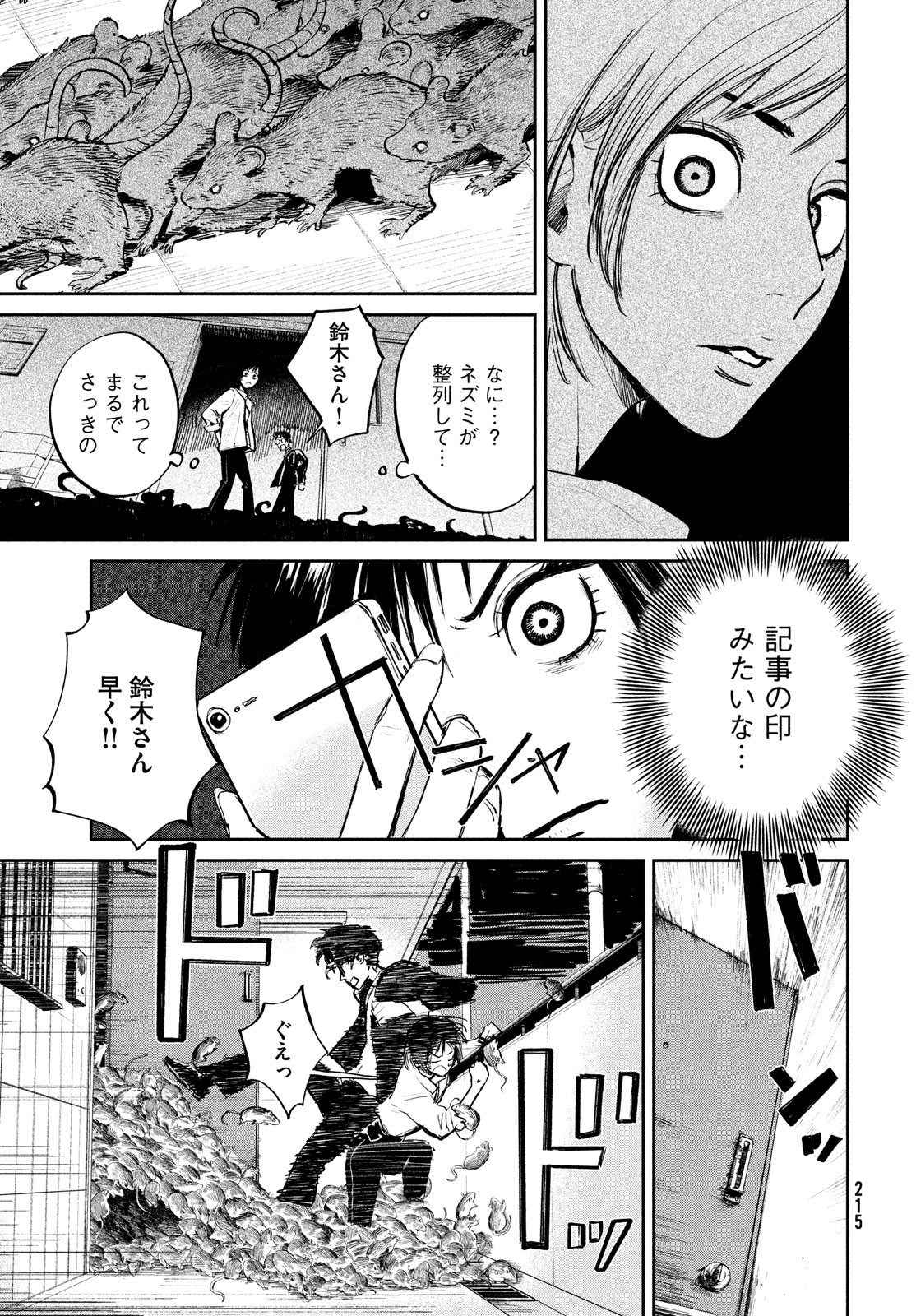 P53