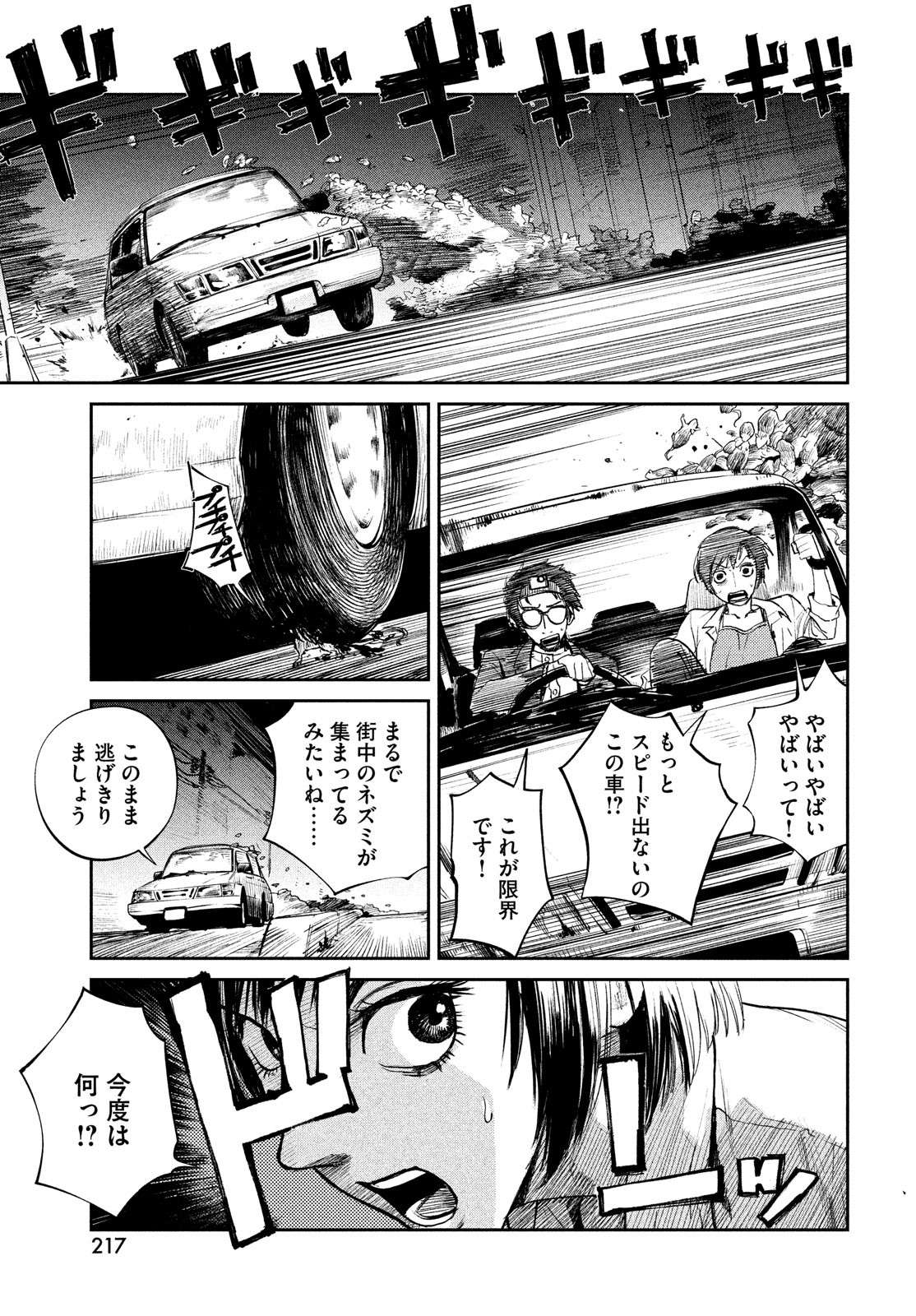 P55