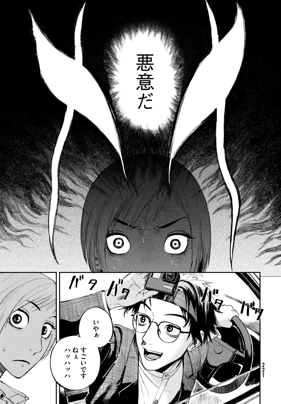 P59