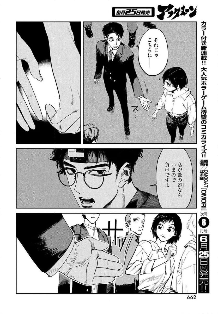 P22