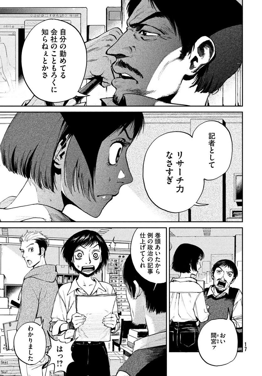 P15