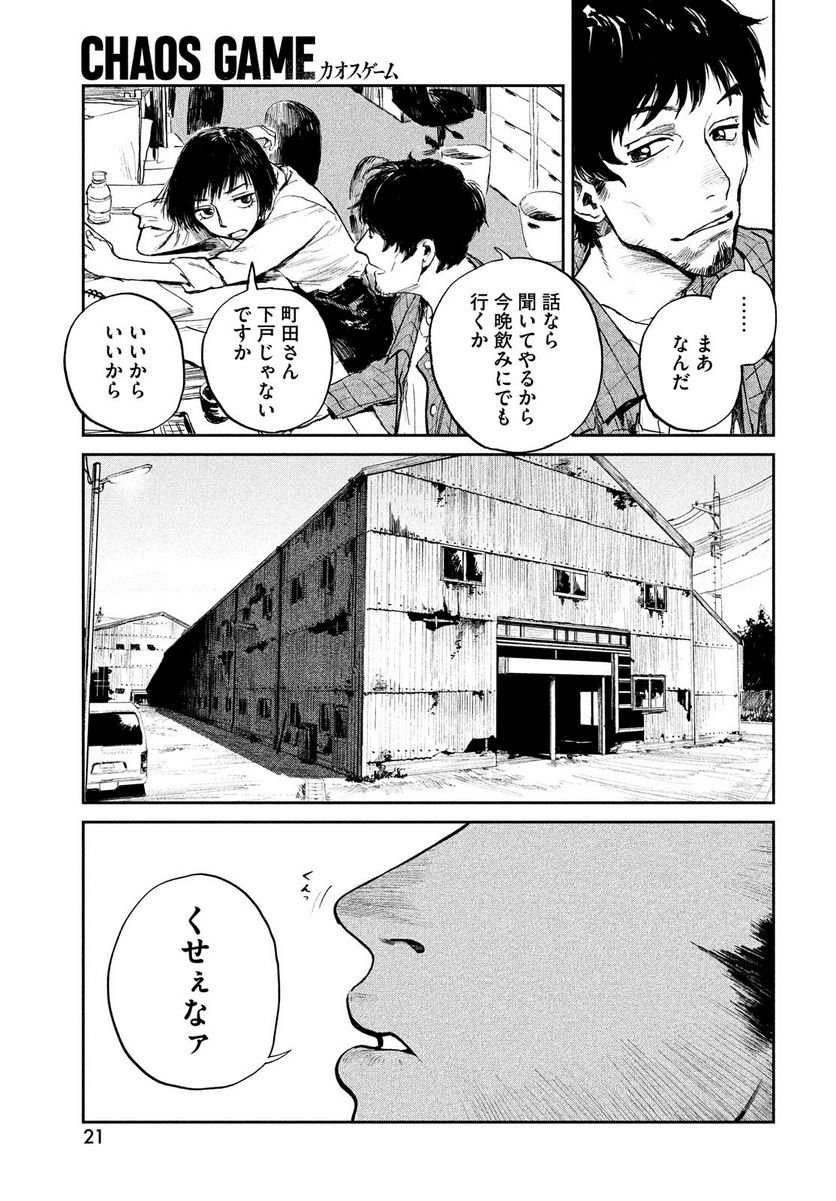 P19