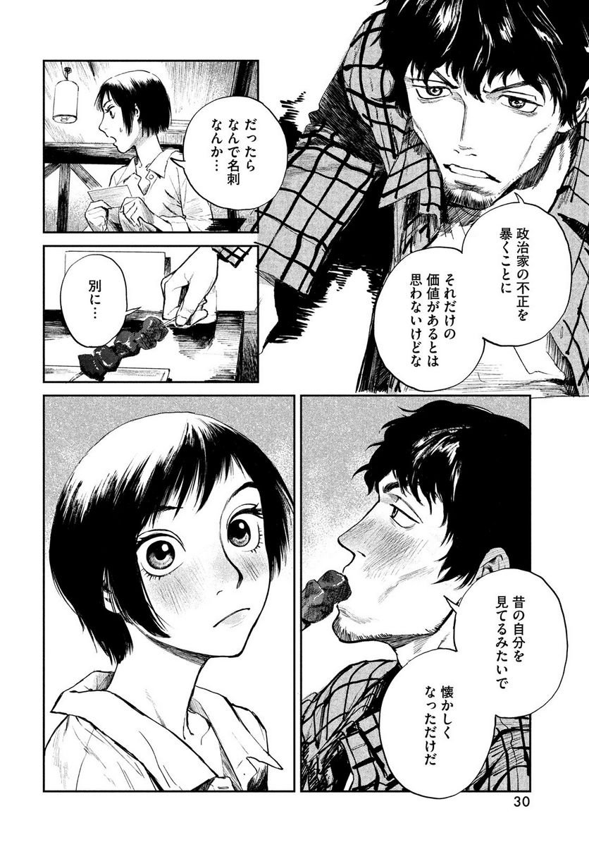 P28
