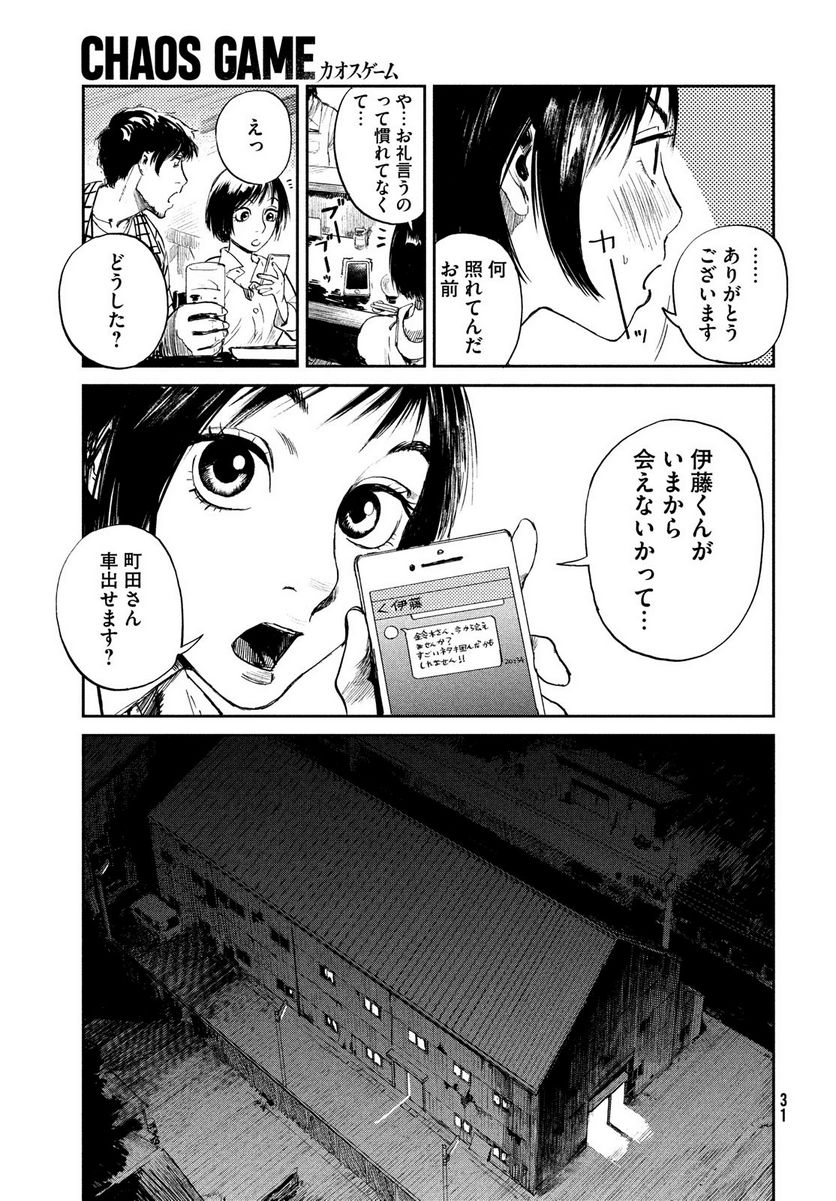 P29