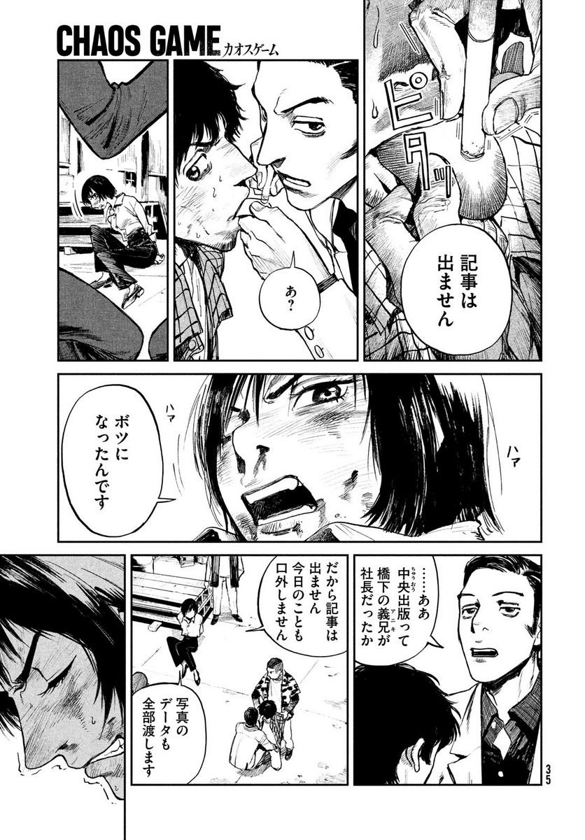 P33