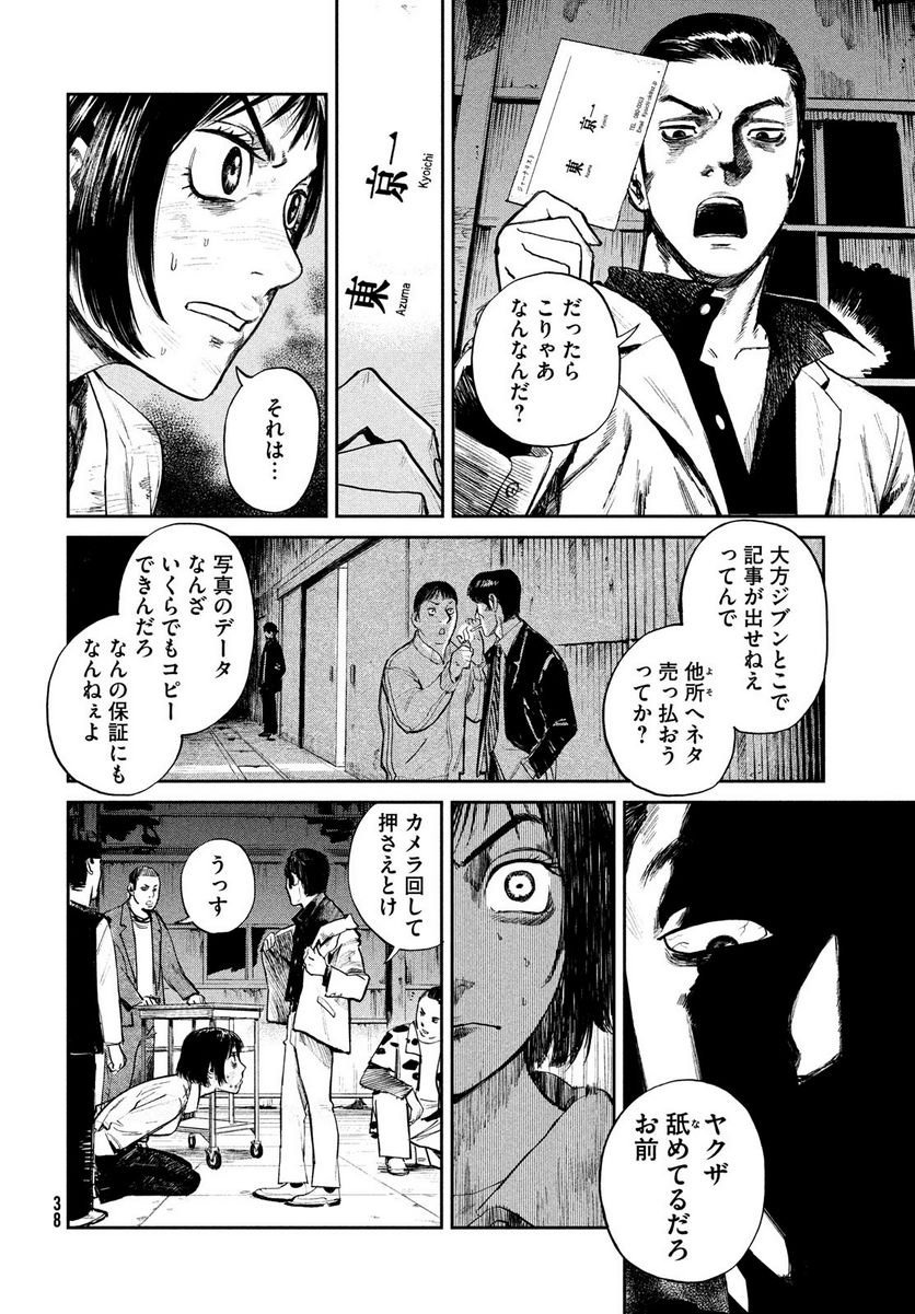P36