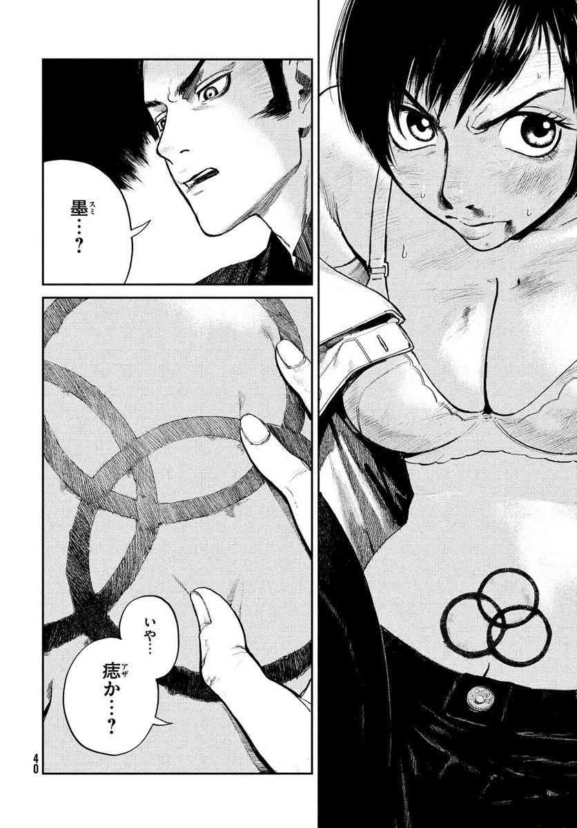 P38