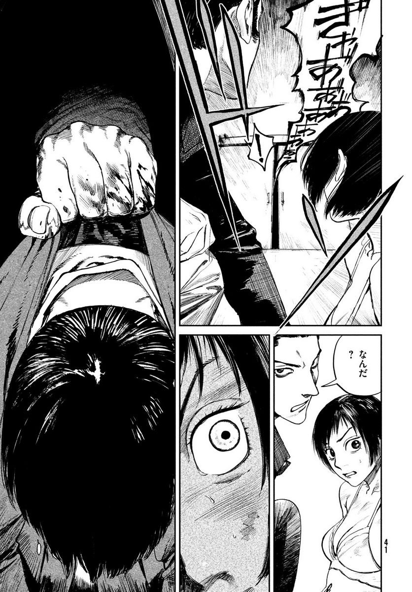 P39