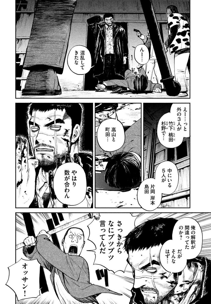 P42