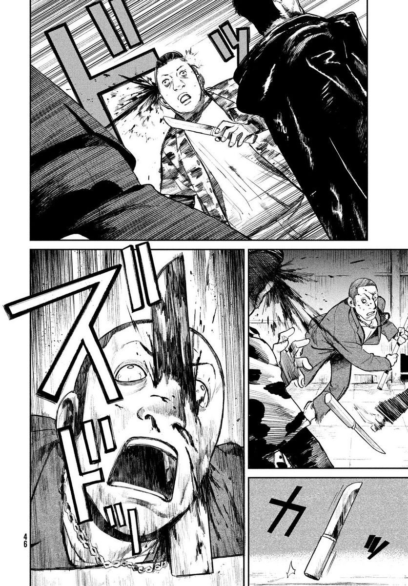 P44