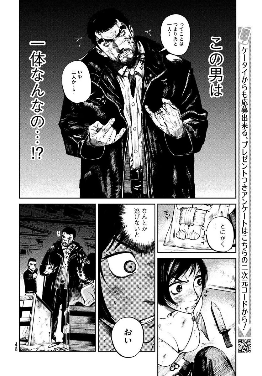 P46