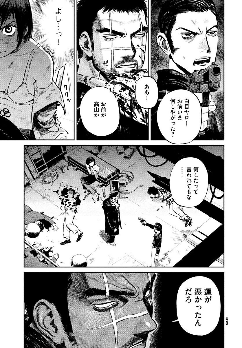 P47