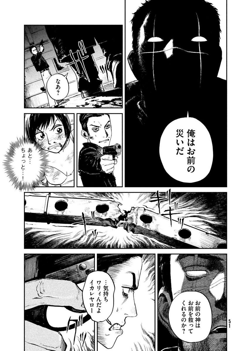 P49