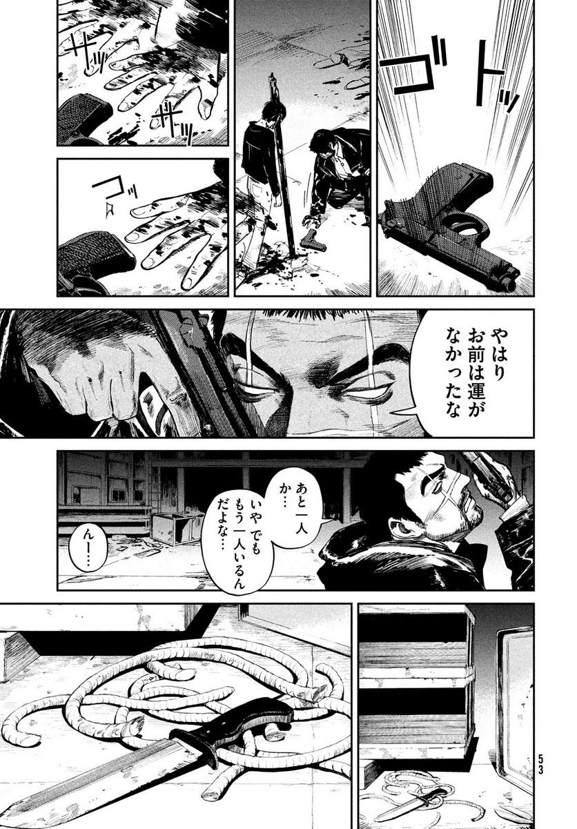 P51