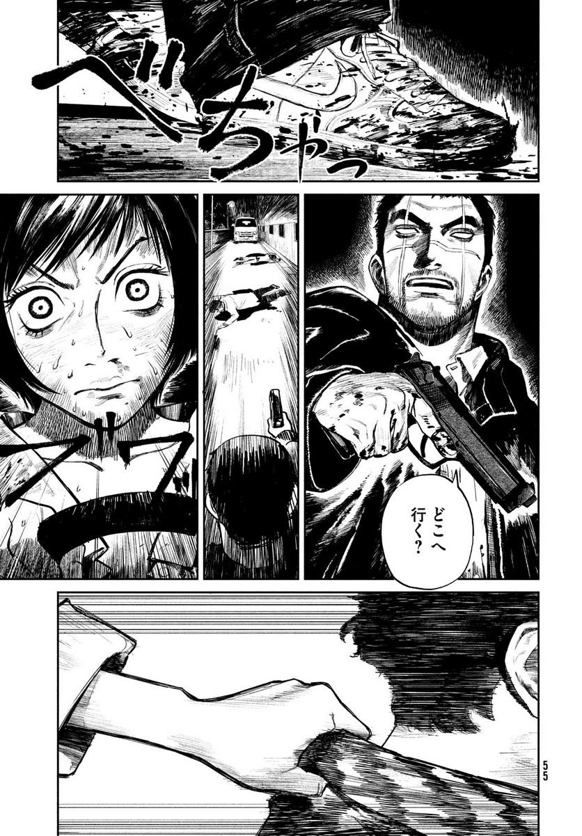 P53