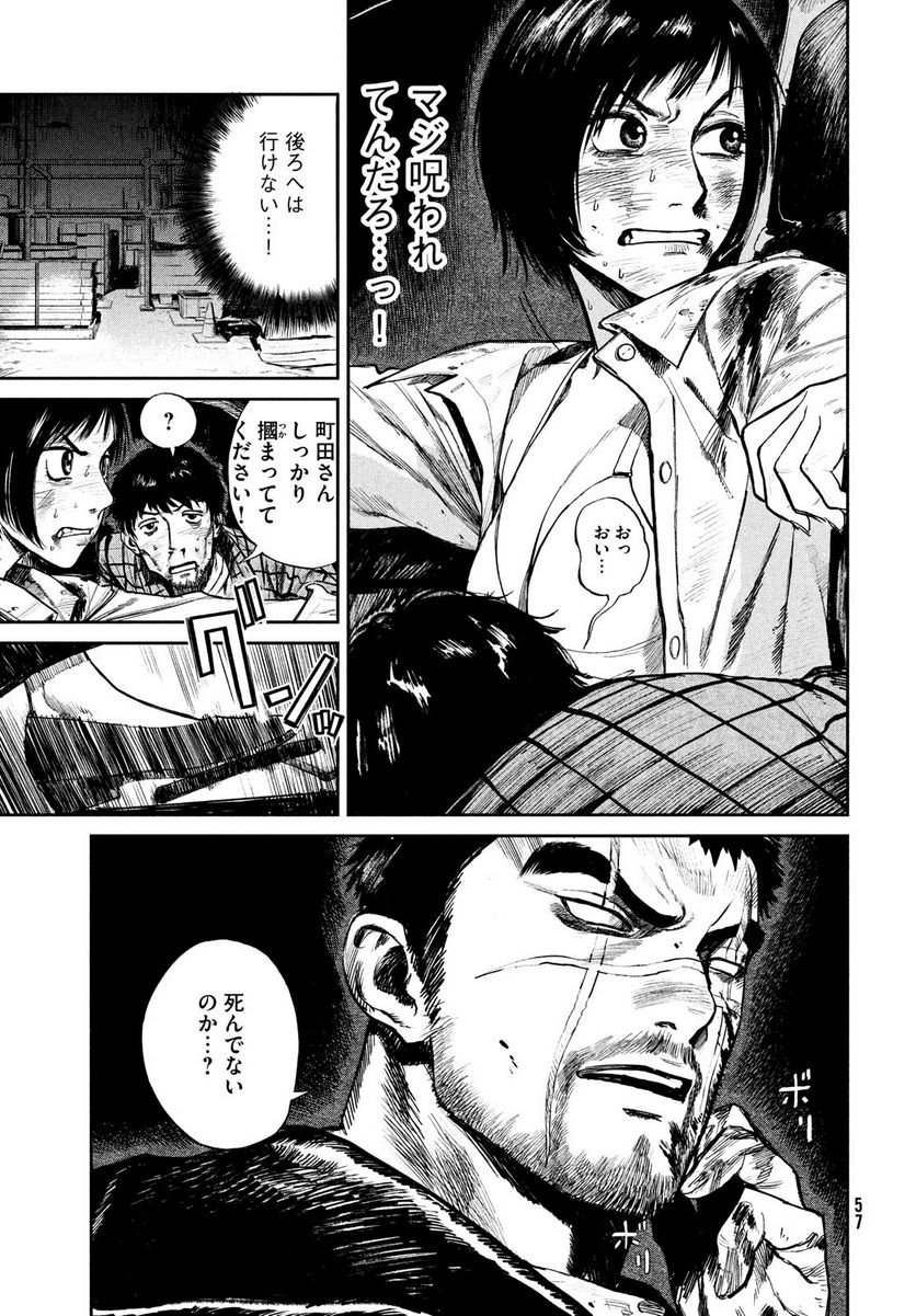 P55