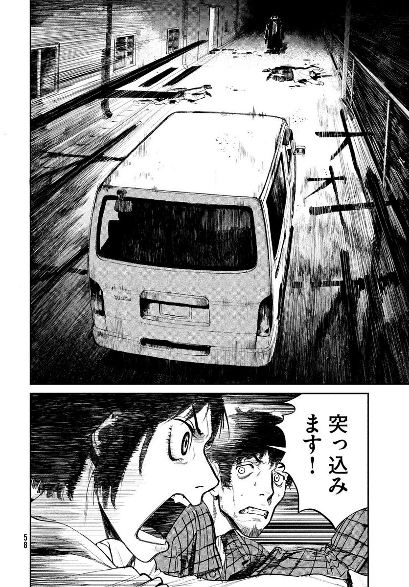 P56