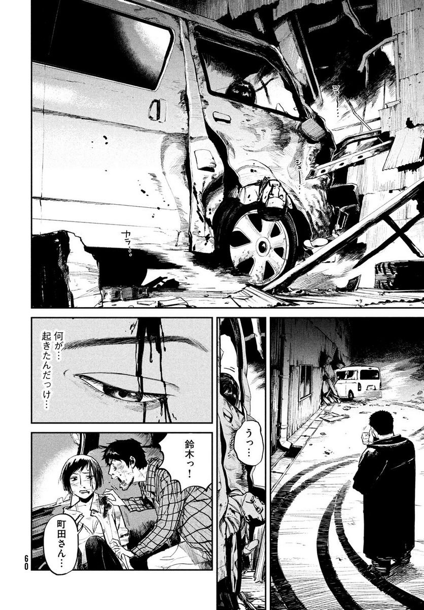 P58
