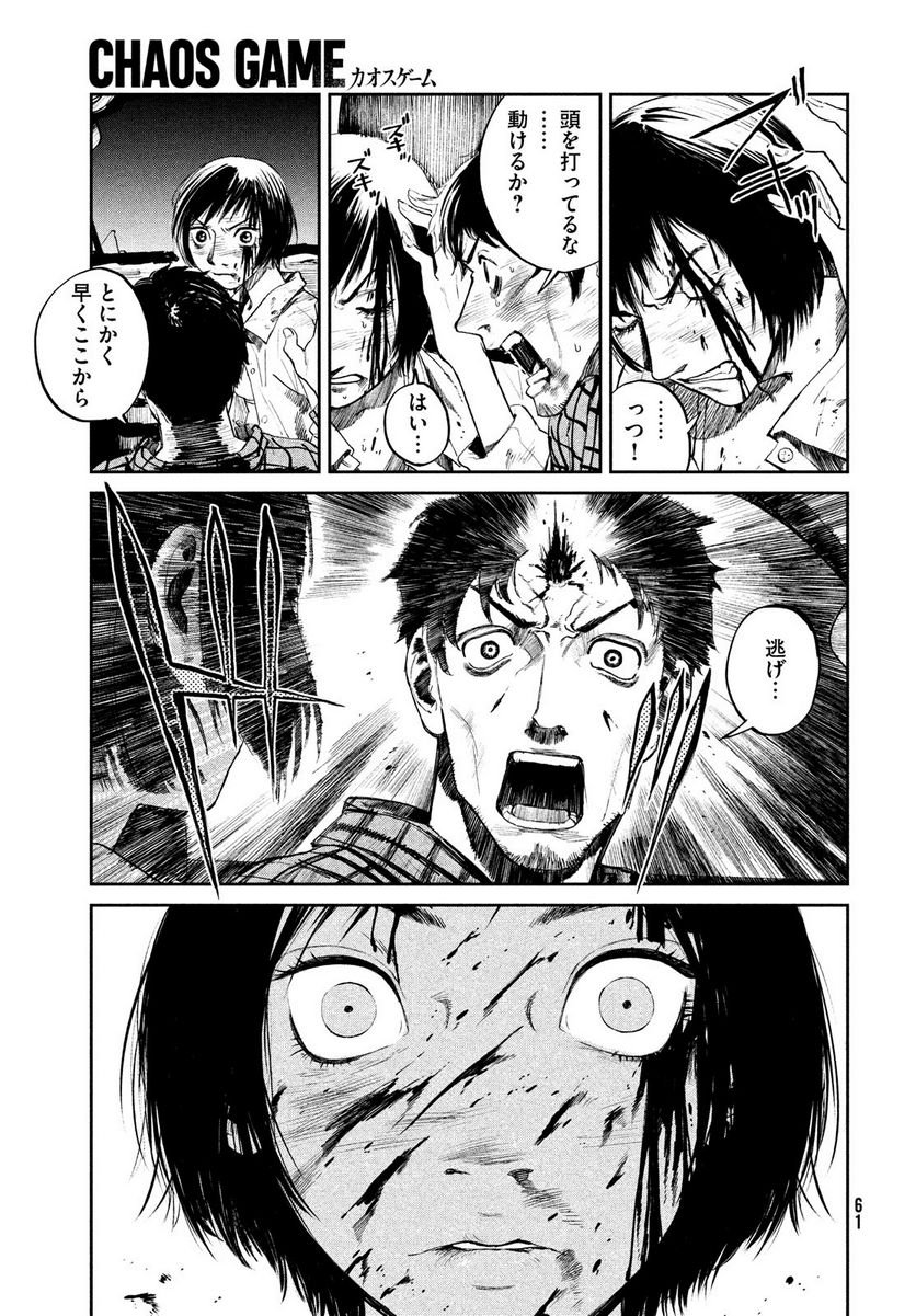 P59