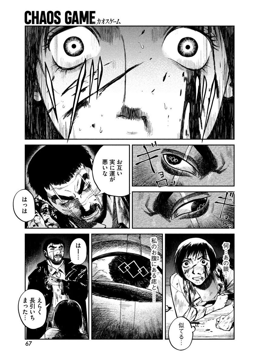 P65