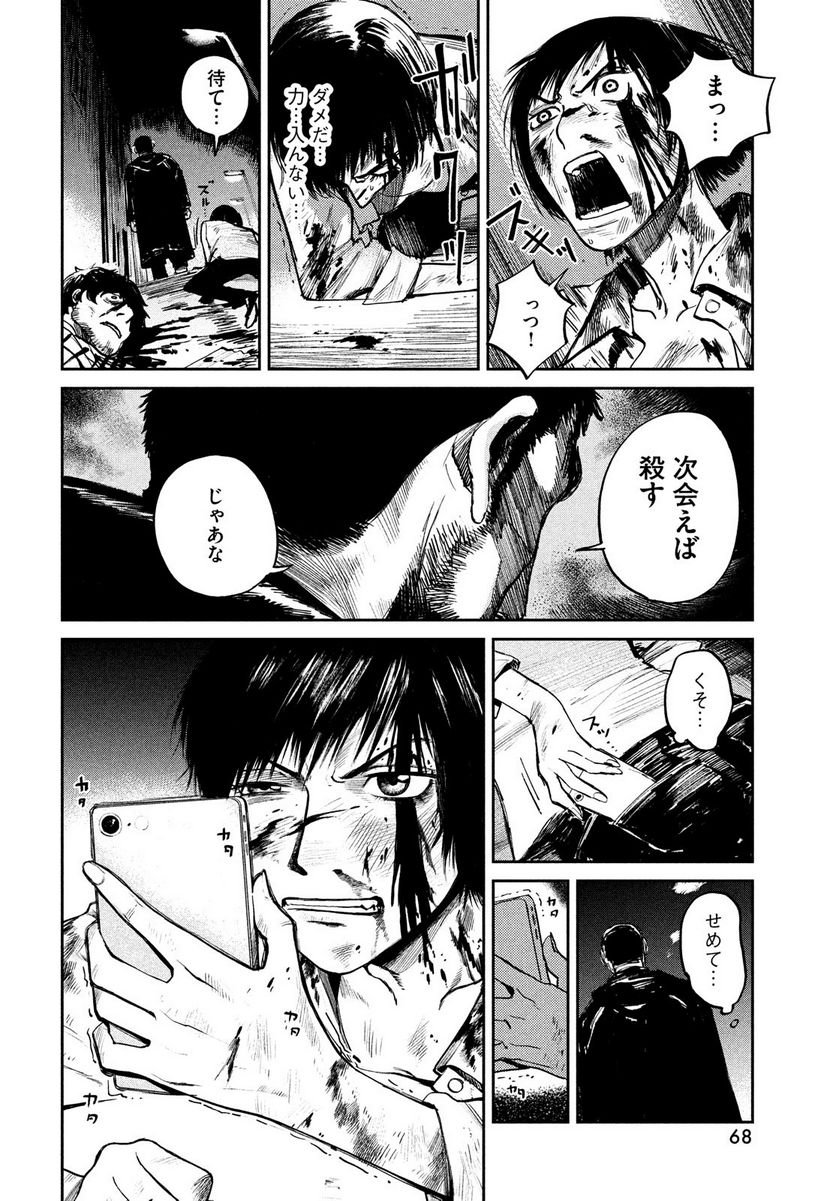 P66