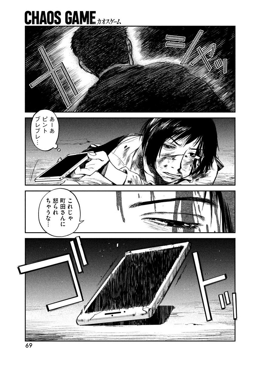 P67