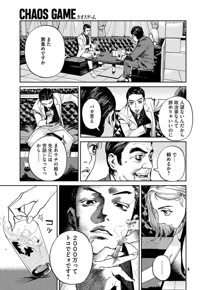 P7