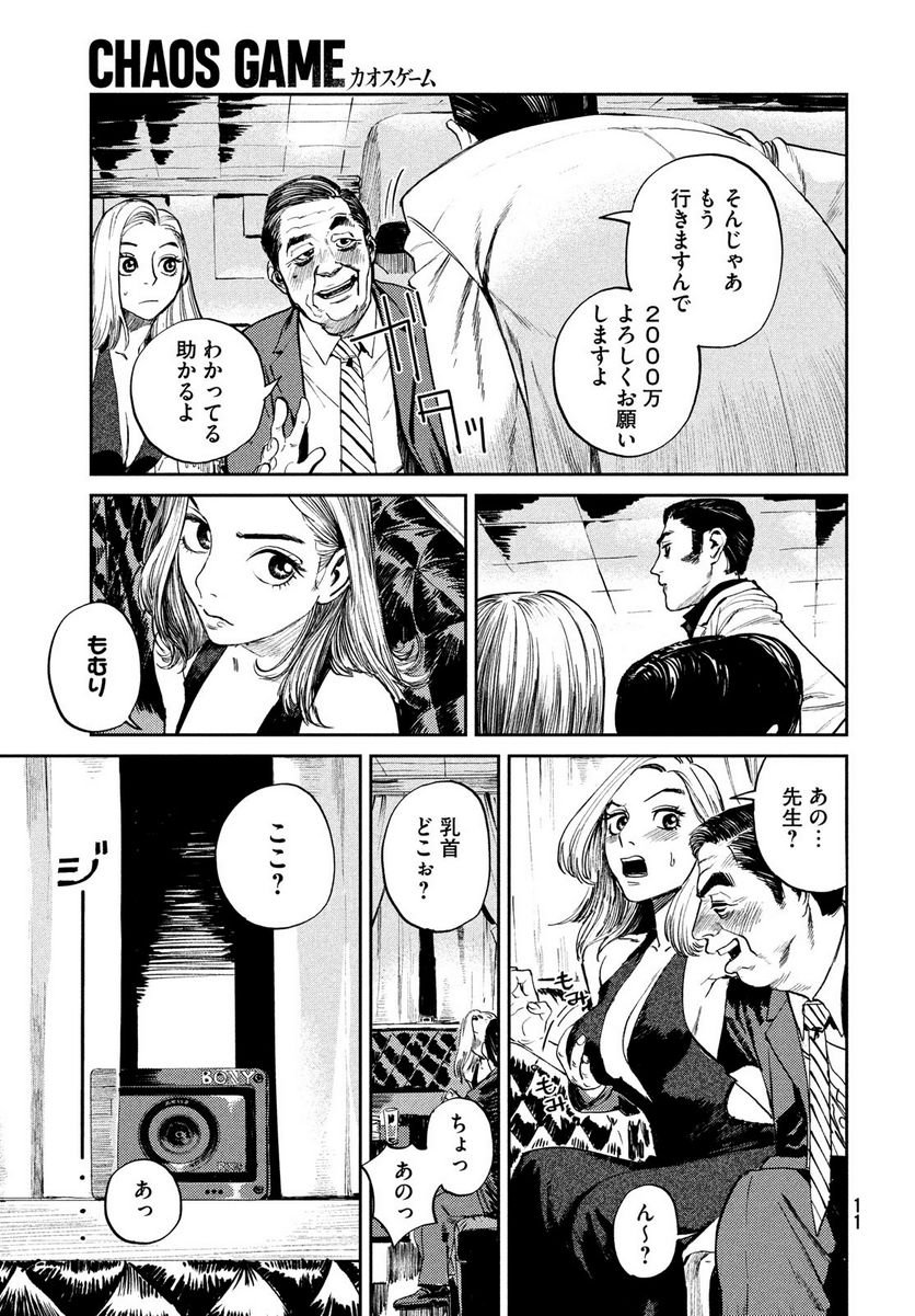 P9
