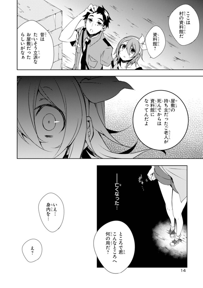 P14