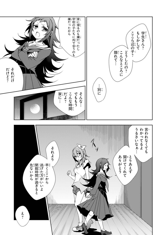 P29