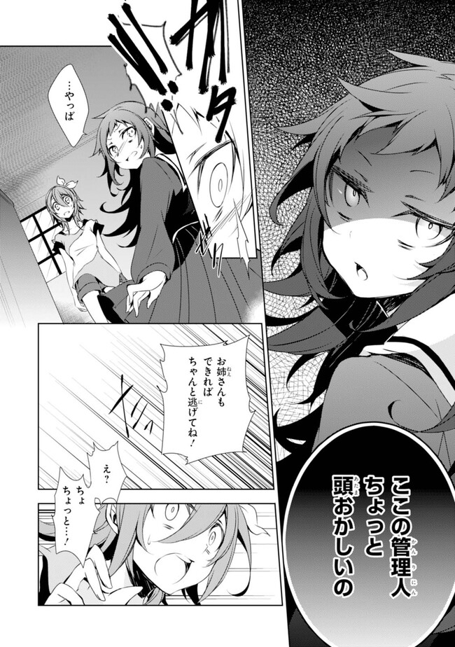 P30