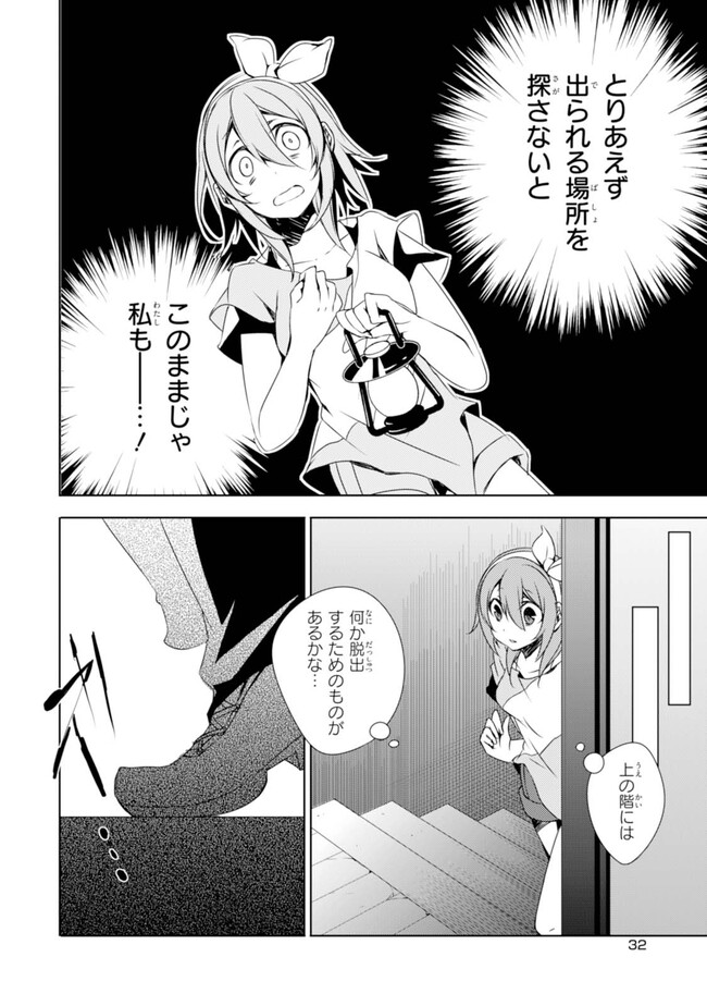 P32