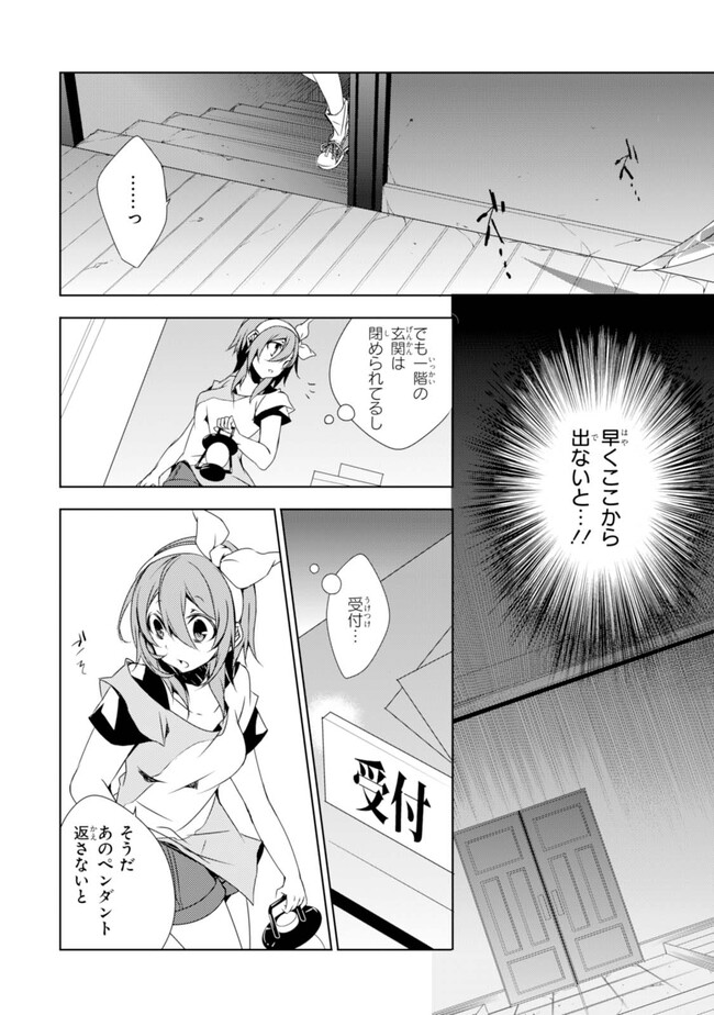 P34