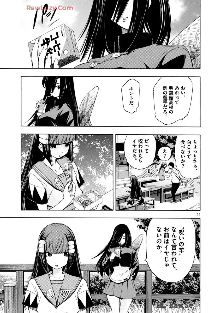 P11