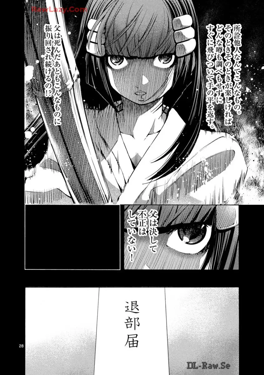 P28