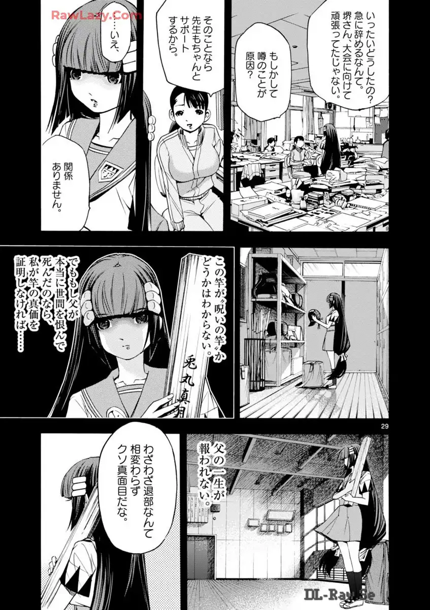 P29