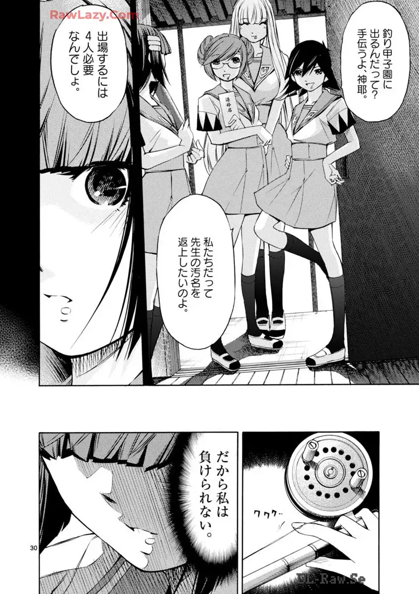 P30