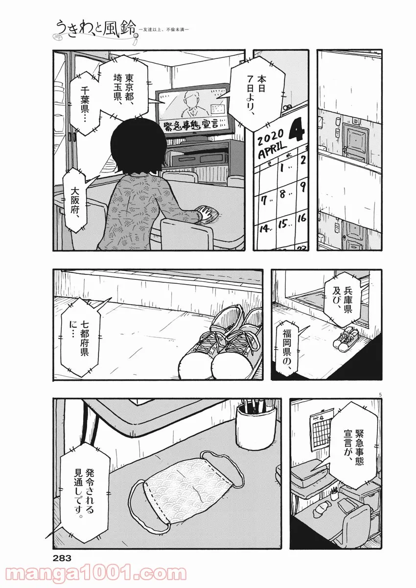 P5