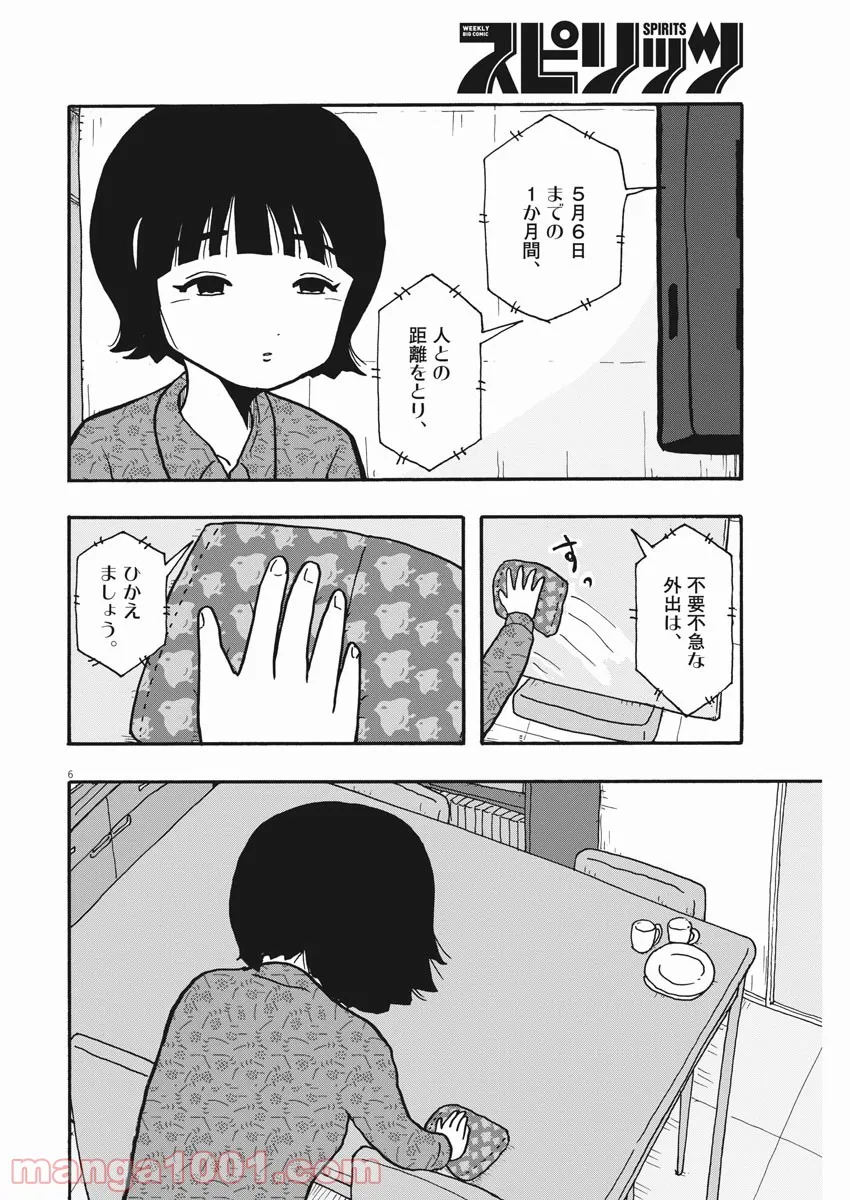 P6