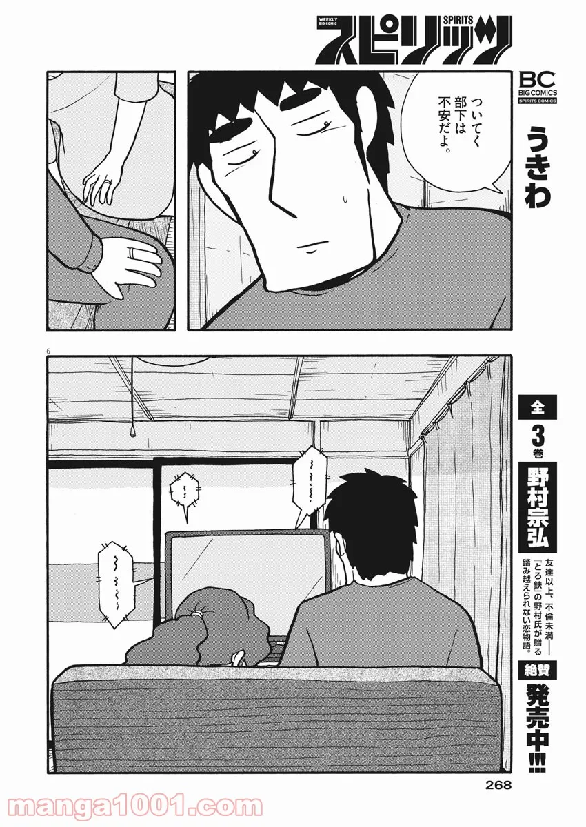 P6