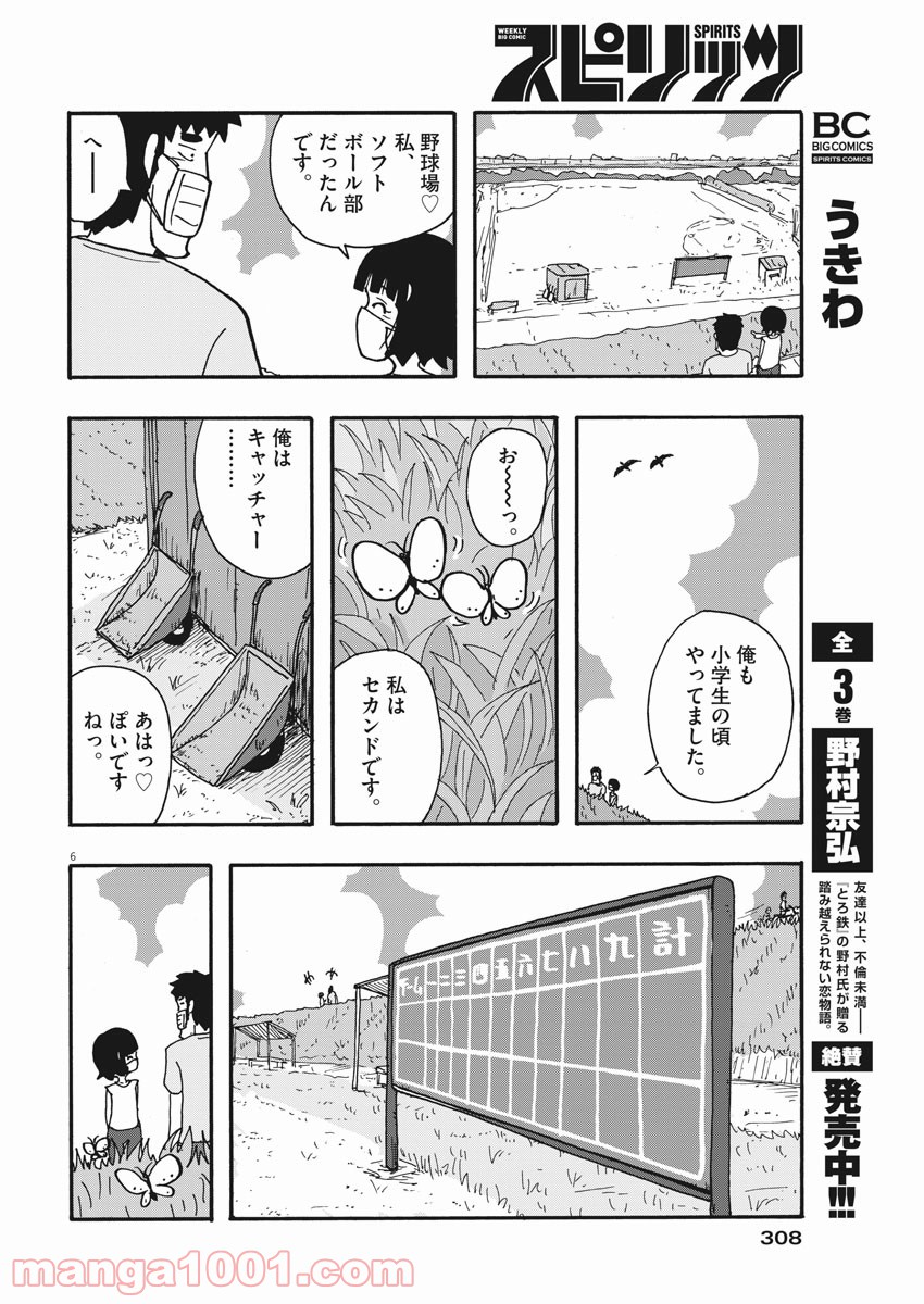 P6