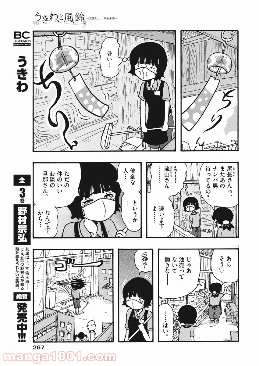 P5