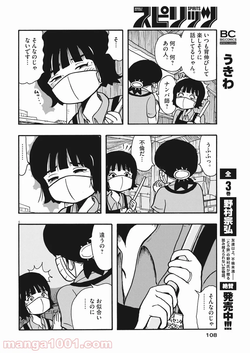P6